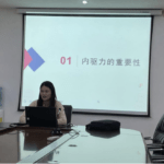 職場會議中專注分享的女性，象徵透過明確目標定義與心理結構重塑，達成內驅力修復的高效執行場景。